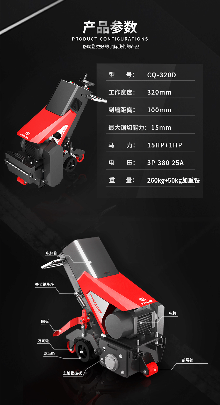 銑刨機_03.jpg